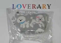 ラブラリーバイフェイラー モフモフワンチャン 舟型 ポーチ S シルバーグレー