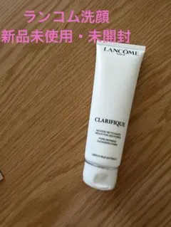 【未開封】LANCOME クラリフィック ディープクレンズ フォーム 125mlのサムネイル