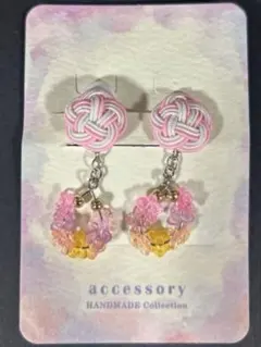 No.06 水引イヤリング