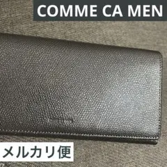 COMME CA MEN ダークグレーシルバー レザー 長財布のサムネイル