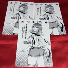 アースウィズダンジョン　１巻購入特典　イラストカード　３枚セット