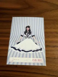 櫻坂46 生写真 石森璃花 マリン衣装 座り - メルカリ