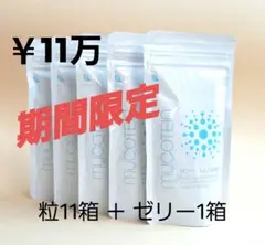 ムコレア リッチモイスチャーマスク サンベール ムコ多糖 ムコレア リッチモイスチャーマスク サンベール ムコ多糖 【公式通販】