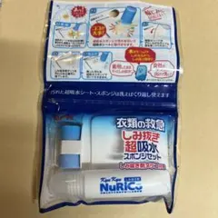 얼룩 제거제 슈퍼 흡수성 스폰지 세트