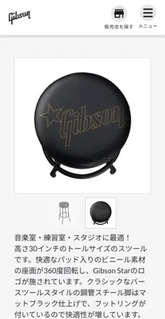 Fender バースツール 30インチ 高さ76cm - メルカリ