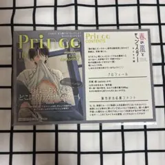 春の嵐とモンスター 特典カード 3枚セット