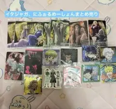 ハンターハンター　まとめ売り 2025年最新】HUNTER×HUNTERまとめ売りの人気アイテム - メルカリ