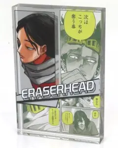 2025年最新】相澤消太 バースデー 2024の人気アイテム - メルカリ