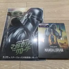 中古 マンダロリアン シーズン1&2 4KUHD コレクターズ スチールブック 