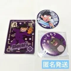 忍たま乱太郎 浜守一郎 まとめ売り