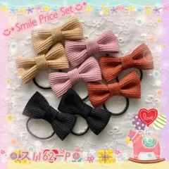 ☺︎ ス1162 ☺︎ ベビー＆キッズハンドメイドヘアゴムリボン「コーデュロイ」