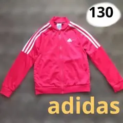 adidas キッズ ジャージ トラックジャケット 上　130　アディダス　赤