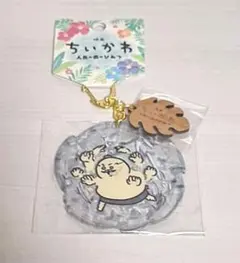 映画ちいかわ 人魚の島のひみつ 水面アクリルキーホルダー 島二郎