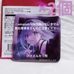 鈴木羽那 LM リミナル 公式アクリルスタンド 限定品 未開封 シャニマス