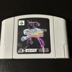 STAR SOLDIER: VANISHING EARTH N64