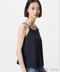 ★美品　UNIQLO ネイビー クレープジャージーブラキャミソール　M★