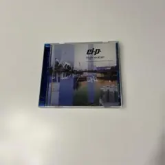 EL-P / HIGH WATER (CD)