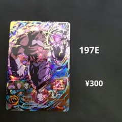 10様 リクエスト 10点 まとめ商品