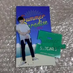 2026年最新】森本慎太郎 アクスタ サマパラの人気アイテム - メルカリ