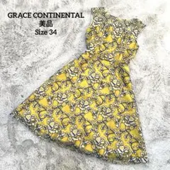 グレースコンチネンタル チュール コードレース花柄刺繍ドレス