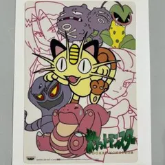 ポケットモンスター　下敷き　景品用　2000年　　ポケモンレトロ