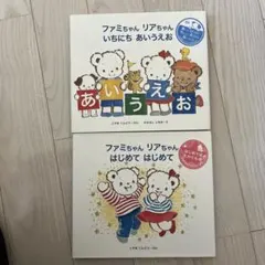 ゆこたん様 リクエスト 2点 まとめ商品