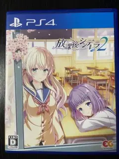 はねおとこ様 リクエスト 2点 まとめ商品