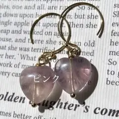 14kgf天然石美しいフローライトハートゆらゆらピンクピアス