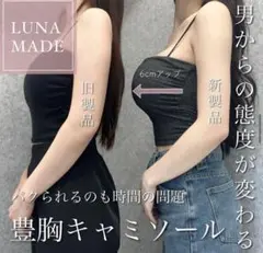 LUNA 探偵ちゃん LUNA (@luna_officialjp) / X
