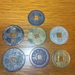 古銭まとめ売り 靖国50銭札天保通宝 寛永通宝 文久永宝 穴銭レトロ