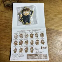 忍たま乱太郎　クッキーチャームコット　土井半助