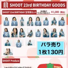 BUDDiiS SHOOT 生誕 生写真