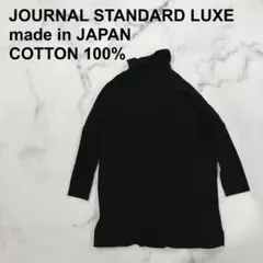 ハイネック スウェット