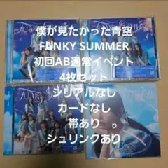 2026年最新】洋楽 CD セットの人気アイテム - メルカリ