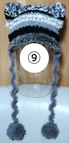 し*ね様 ⑨♡まんまるポンポンファー付きの猫耳ニット帽 １点
