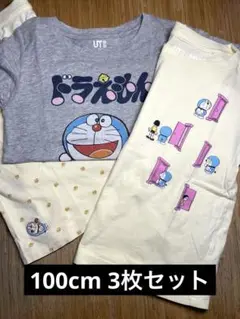 ドラえもん Tシャツ 3枚セット100cm