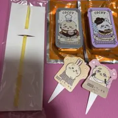 ちいかわ ココス COCOS コラボ 特典セット