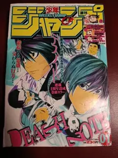 週刊少年ジャンプ 1998年 19号 るろうに剣心表紙 巻頭カラー - メルカリ