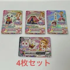 アイカツ アイカツカード スリーピングオーロラコーデ プレミアム 大空あかり