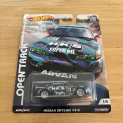 Item thumbnail for item 8858a3fd-d5b2-4f6a-9ca1-7456c2198f69