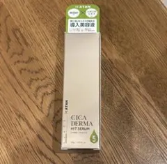 KATAN CICA DERMA HIT SERUM 5