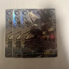 Item thumbnail for item ec2e660d-5e23-4d3d-aaa6-90372e78395a