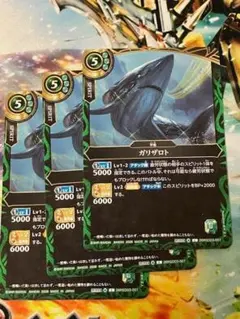26RSD03 ガリザロト 緑 3枚