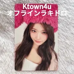 IVE REVIVE+ ktown4u オフラインラキドロ トレカ イソ - メルカリ