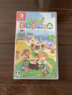あつまれ どうぶつの森 Nintendo Switch
