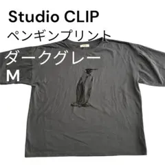 Studio CLIP ペンギンプリント Tシャツ M ダークグレー綿100%