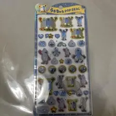 スンスン.うるちゅるポップシール