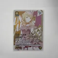 2026年最新】WINNER ユニオンアリーナの人気アイテム - メルカリ