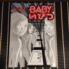 Item thumbnail for item 902b8700-64c1-469d-a92e-247cf0afe0b5