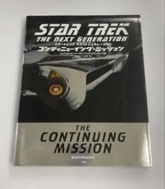 Item thumbnail for item 6c894e88-b961-4c43-ab99-5ebe88f02489